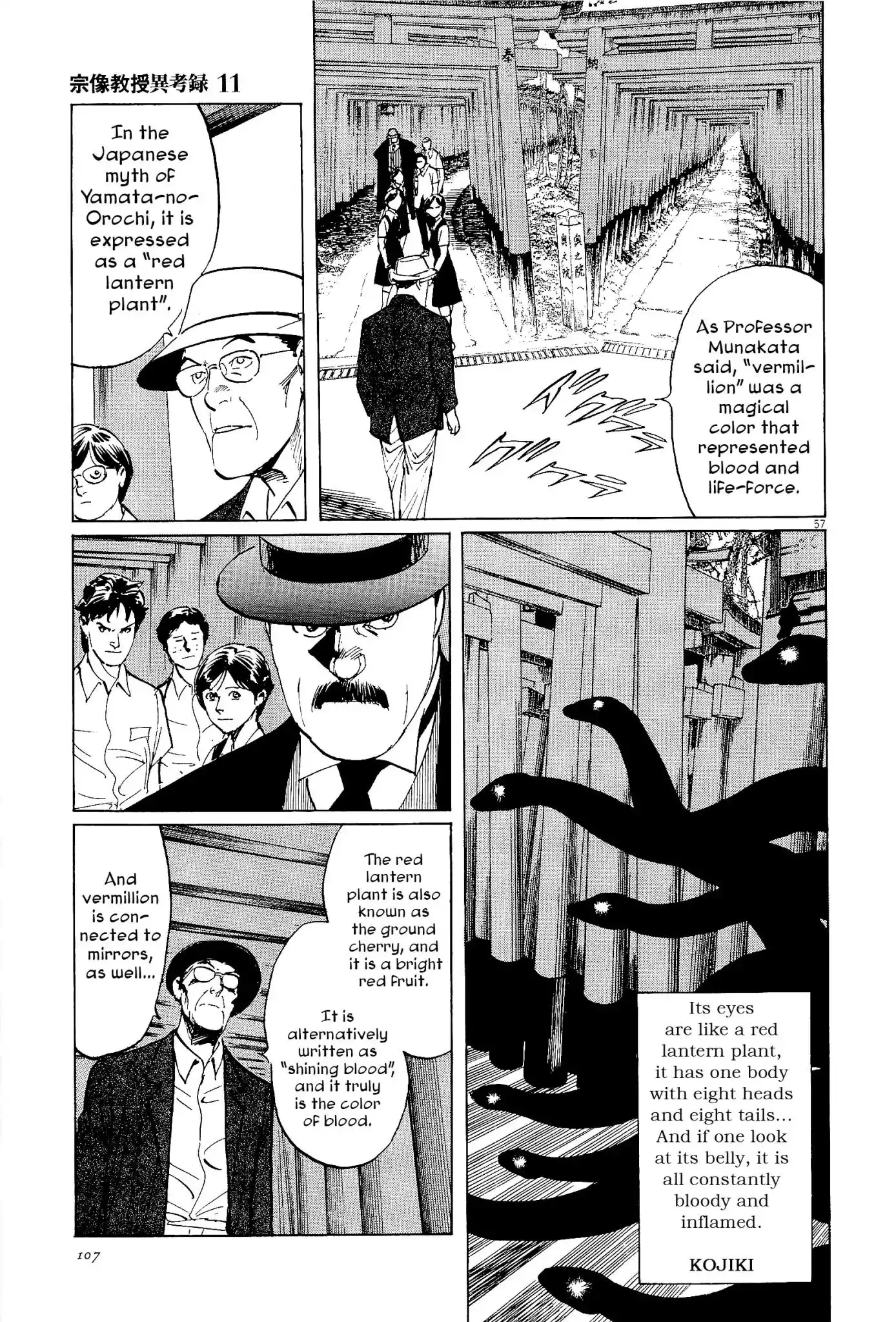 Munakata Kyouju Ikouroku Chapter 34 57